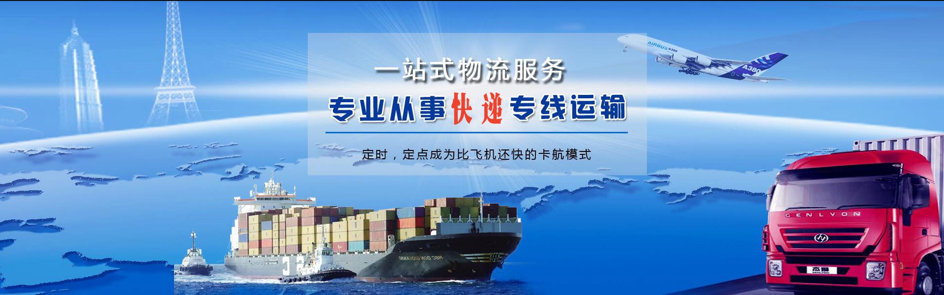 宁江到丹麦物流公司-宁江至丹麦物流专线-宁江空运到丹麦-优时通物流有限公司