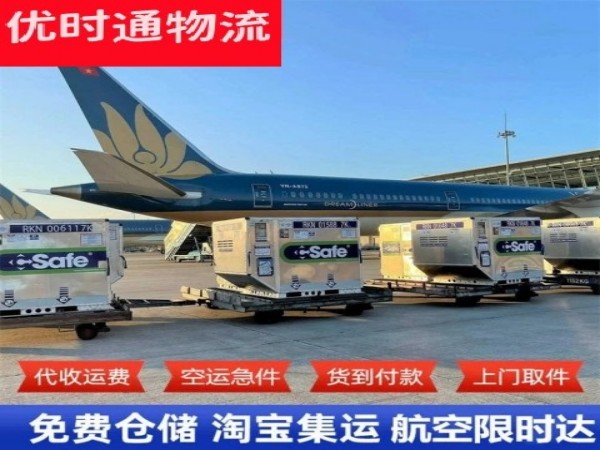 宁江到丹麦空运加急专线